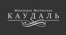 Логотип Изготовление мебели на заказ «Каудаль»