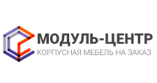 Логотип Изготовление мебели на заказ «МОДУЛЬ-ЦЕНТР»