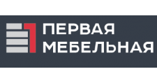 Логотип Салон мебели «Первая мебельная фабрика»