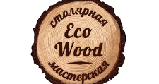 Логотип Изготовление мебели на заказ «Eco wood»