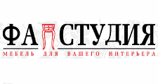 Логотип Салон мебели «ФА-СТУДИЯ»