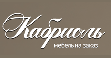 Логотип Изготовление мебели на заказ «Кабриоль»