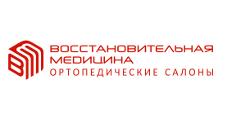 Логотип Салон мебели «Восстановительная медицина»