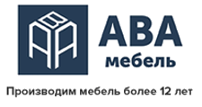 Логотип Изготовление мебели на заказ «АВА МЕБЕЛЬ»