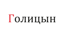 Логотип Салон мебели «Голицын»