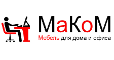 Логотип Салон мебели «Маком»