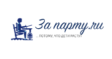 Логотип Салон мебели «За парту.ru»