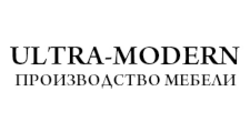 Логотип Изготовление мебели на заказ «ULTRA-MODERN»