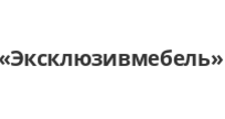 Логотип Салон мебели «Эксклюзивмебель»