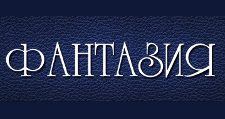 Логотип Салон мебели «Фантазия»