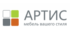 Логотип Салон мебели «Артис»