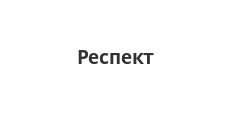 Логотип Салон мебели «Респект»