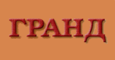 Логотип Мебельная фабрика «ГРАНД»