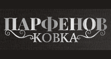 Логотип Изготовление мебели на заказ «Парфенов-ковка»