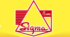 Логотип Изготовление мебели на заказ «Сигма Плюс»