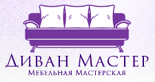 Логотип Изготовление мебели на заказ «Диван Мастер»