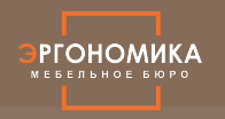 Логотип Изготовление мебели на заказ «Эргономика»