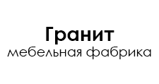 Логотип Мебельная фабрика «Гранит»