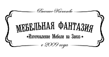 Логотип Изготовление мебели на заказ «Мебельная фантазия»