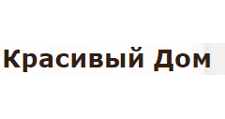 Логотип Изготовление мебели на заказ «Красивый Дом»