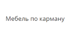Логотип Салон мебели «Мебель по карману,»