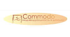 Логотип Изготовление мебели на заказ «Commodo»