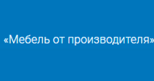 Логотип Салон мебели «Мебель от производителя»