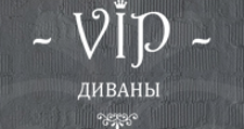 Логотип Салон мебели «VIP-Диваны»