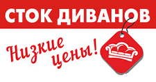 Логотип Салон мебели «Сток Диванов»