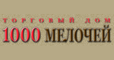 Логотип Салон мебели «1000 мелочей»