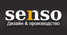 Логотип Изготовление мебели на заказ «Senso»