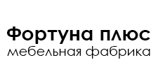 Логотип Мебельная фабрика «Фортуна плюс»
