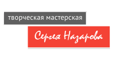 Логотип Изготовление мебели на заказ «Творческая мастерская Сергея Назарова»