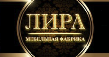 Логотип Изготовление мебели на заказ «Лира»