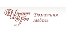 Логотип Салон мебели «Изумрудный город»