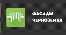 Логотип Изготовление мебели на заказ «Фасады Черноземья»