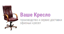 Логотип Салон мебели «Ваше Кресло»
