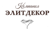 Логотип Изготовление мебели на заказ «Элит Декор»
