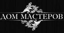 Логотип Салон мебели «Дом Мастеров»