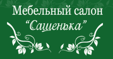 Логотип Салон мебели «Сашенька»