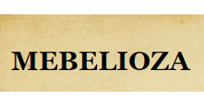 Логотип Изготовление мебели на заказ «Mebelioza»