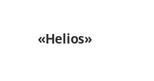 Логотип Салон мебели «Helios»