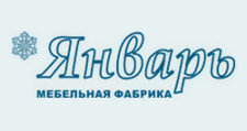 Логотип Мебельная фабрика «Январь»