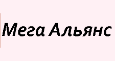 Логотип Салон мебели «Мега Альянс»