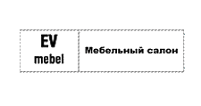 Логотип Салон мебели «Ev-mebel»