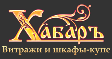 Логотип Салон мебели «Хабаръ»