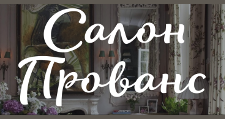 Логотип Салон мебели «Прованс»