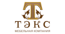Логотип Салон мебели «ТЭКС»