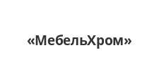 Логотип Салон мебели «МебельХром»