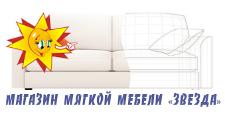 Логотип Салон мебели «Звезда»